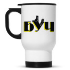 Кружка-термос