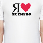 Я люблю Ясенево / районы Москвы