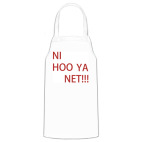 Кухонный фартук