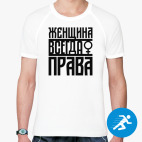 Мужская спортивная футболка