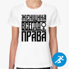 Женская спортивная футболка