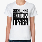 Женская футболка