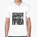 Мужская рубашка поло