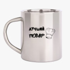 Кружка металлическая