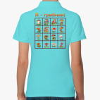 Женская рубашка поло