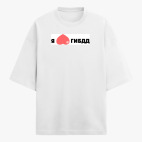 Футболка оверсайз