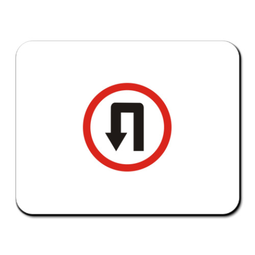 Коврик для мыши с принтом Внимание!