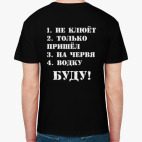 Чем больше выпьет комсомолец тем меньше выпьет хулиган кружка. Смотреть фото Чем больше выпьет комсомолец тем меньше выпьет хулиган кружка. Смотреть картинку Чем больше выпьет комсомолец тем меньше выпьет хулиган кружка. Картинка про Чем больше выпьет комсомолец тем меньше выпьет хулиган кружка. Фото Чем больше выпьет комсомолец тем меньше выпьет хулиган кружка
