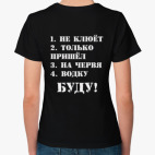 Женская футболка