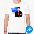 Мужская спортивная футболка