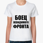 Женская футболка