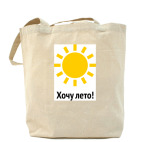 Холщовая сумка