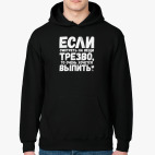 Толстовка худи