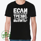 Мужская футболка органик