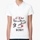 Женская рубашка поло