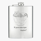 Фляжка стальная