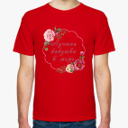 Мужская футболка