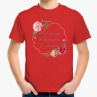 Детская футболка