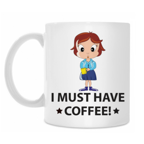 Кружка 'I must have coffee'