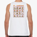 Мужская майка