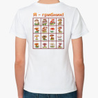 Женская футболка