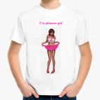 Детская футболка