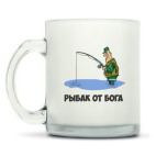 Кружка матовая