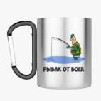 Кружка с карабином