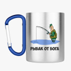 Кружка с карабином