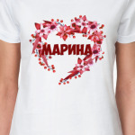 Марина