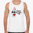  Люблю её очень