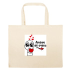 Большая сумка шоппер