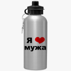 Спортивная бутылка