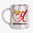 Кружка металлическая