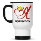 Кружка-термос