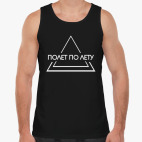 Полет по лету