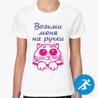 Женская спортивная футболка