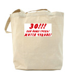 Холщовая сумка