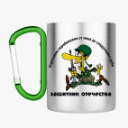 Кружка с карабином