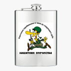 Фляжка стальная