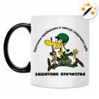 Кружка-хамелеон