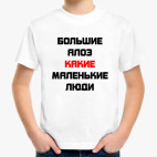 Детская футболка