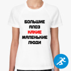 Женская спортивная футболка