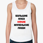 Женская майка