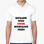 Мужская рубашка поло