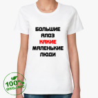 Женская футболка органик