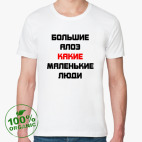 Мужская футболка органик