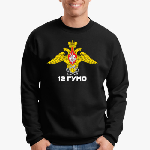 Свитшот с принтом 12 ГУМО