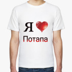 Мужская футболка