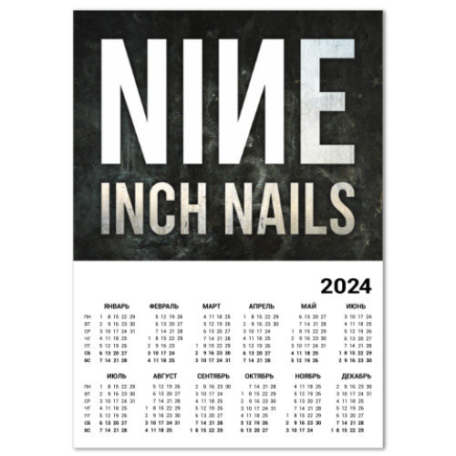 Календарь Nine Inch Nails